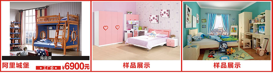 阿里城堡,莞城光辉家居,莞城家具卖场,家具网上商城